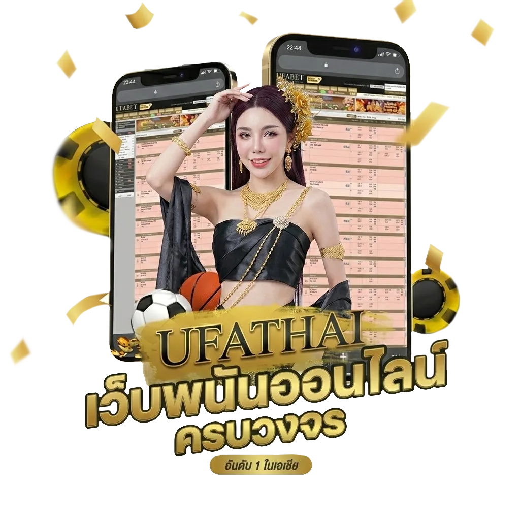 เติมเกใ โบนัส — สมาชิกใหม่